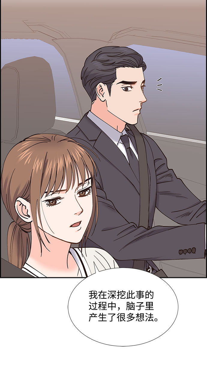 第60话52