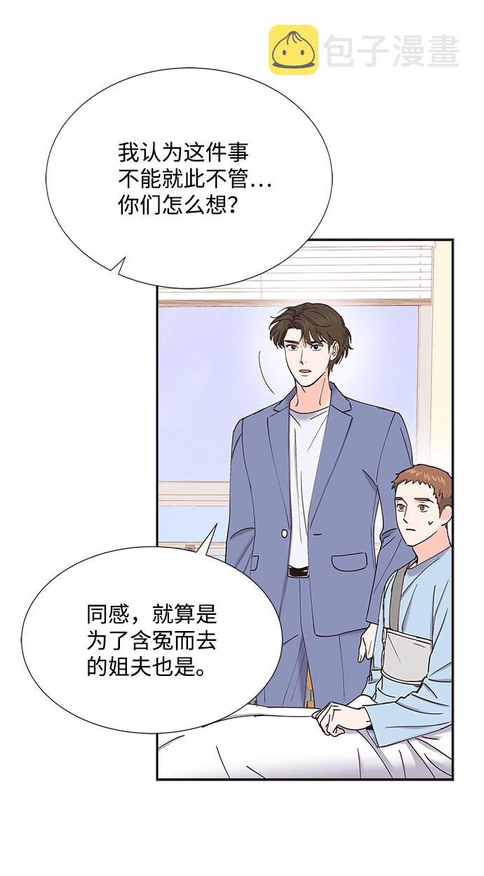 第67话48