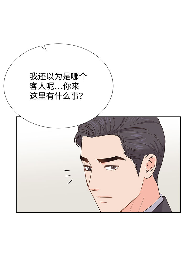 第85话（最终话）61