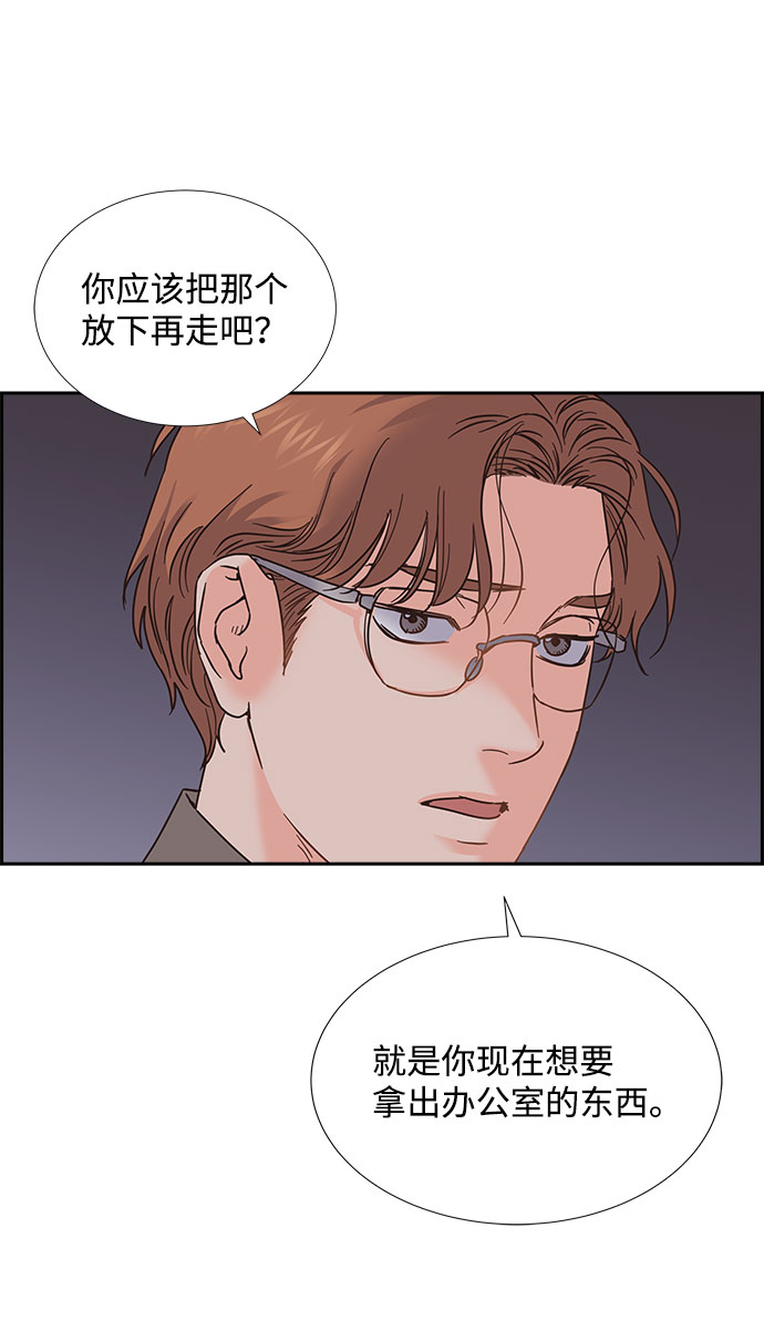 第79话10