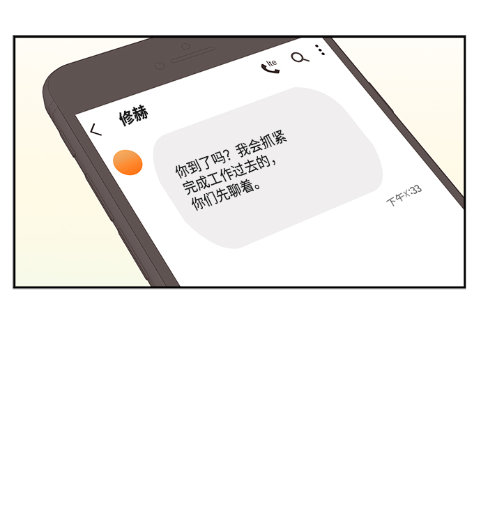 第56话52