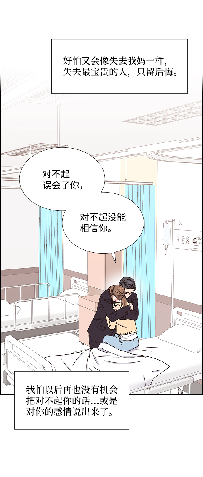 第30话37