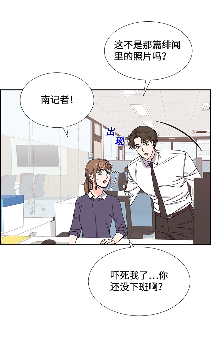 第42话43