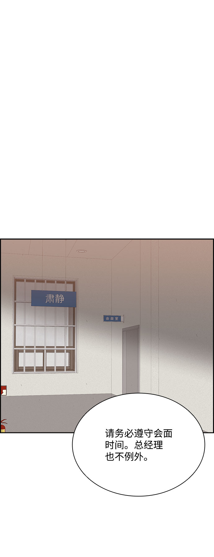 第85话（最终话）59