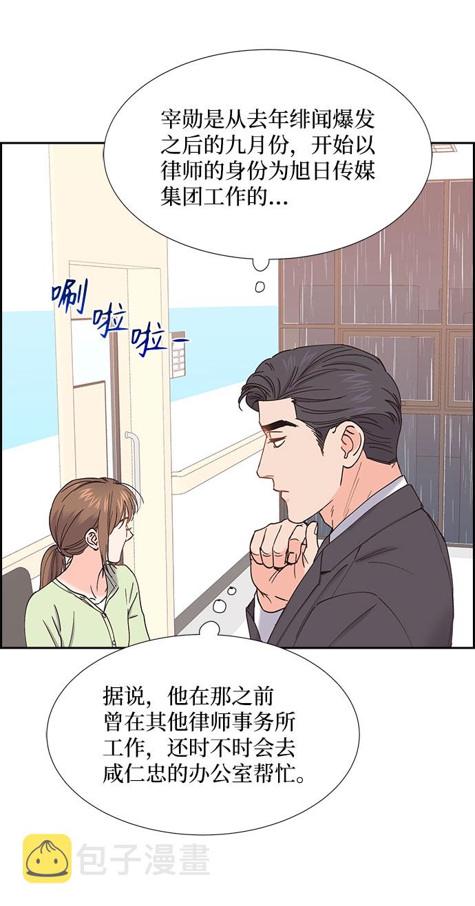 第65话10