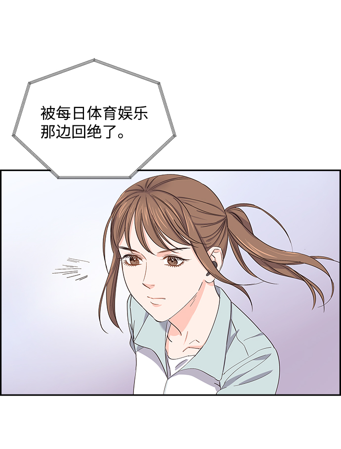 第5话5