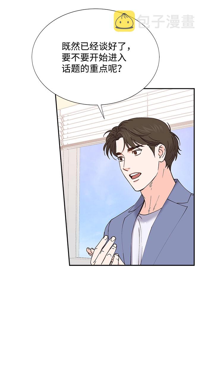 第67话67