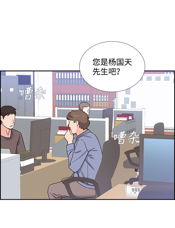 第77话15