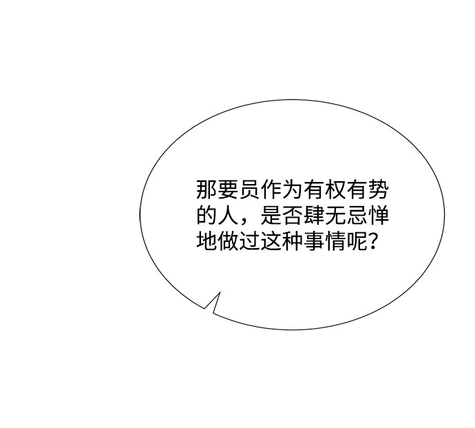 第84话22