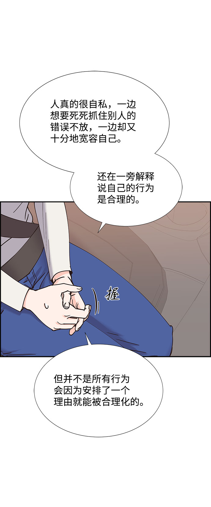 第60话49