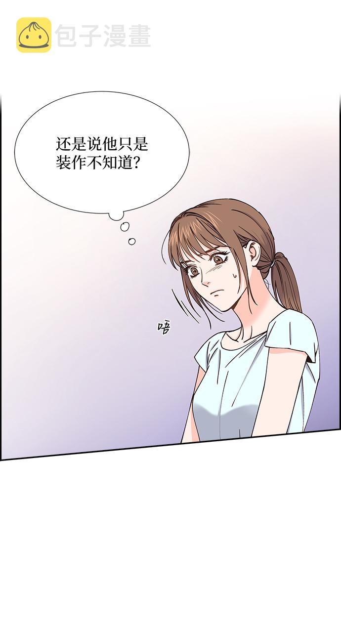 第31话57