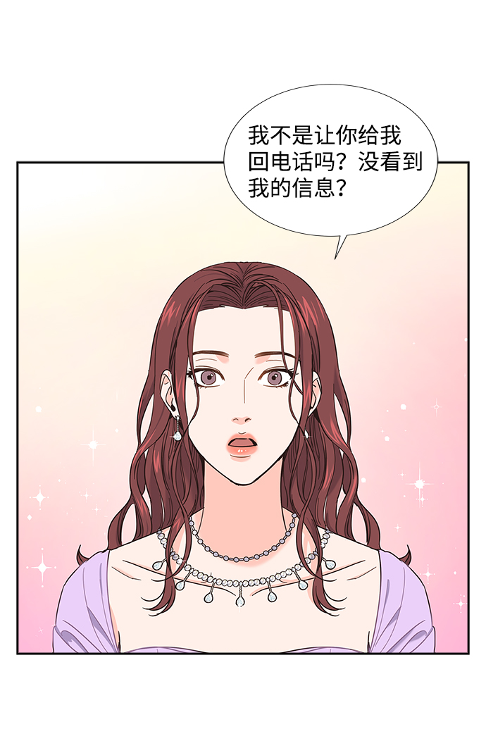 第21话12