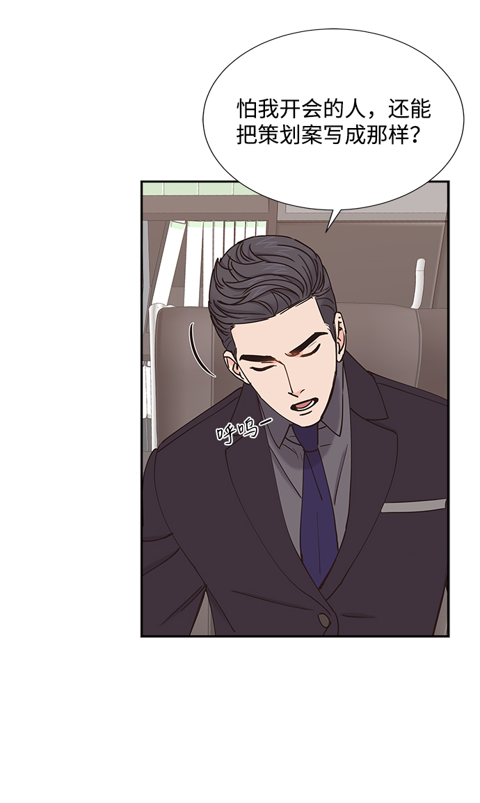 第30话4