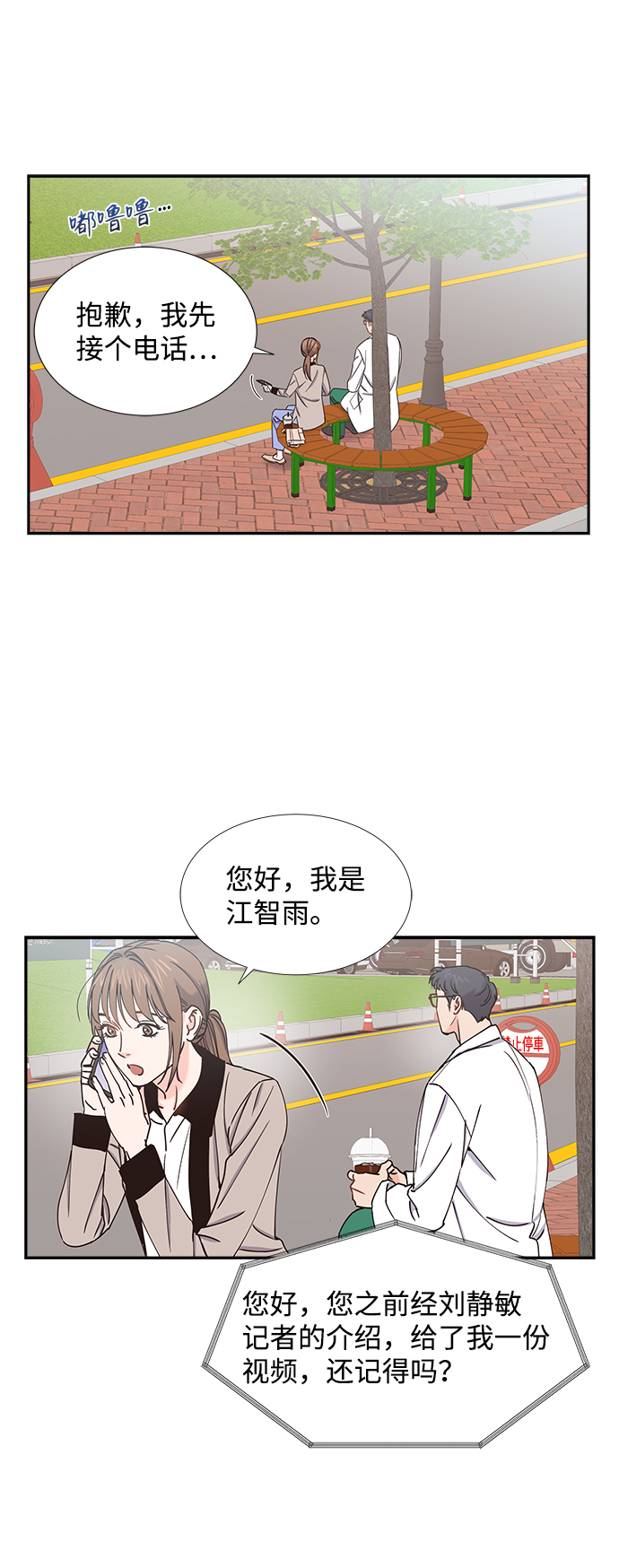 第32话33