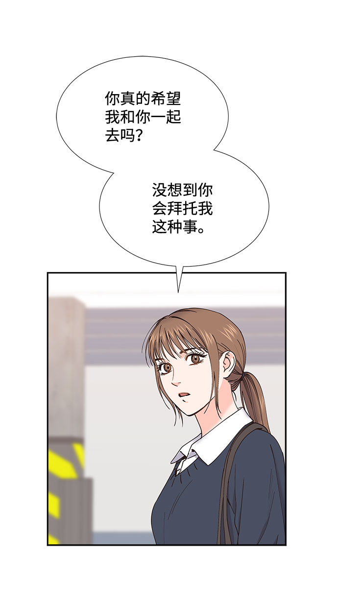 第53话2