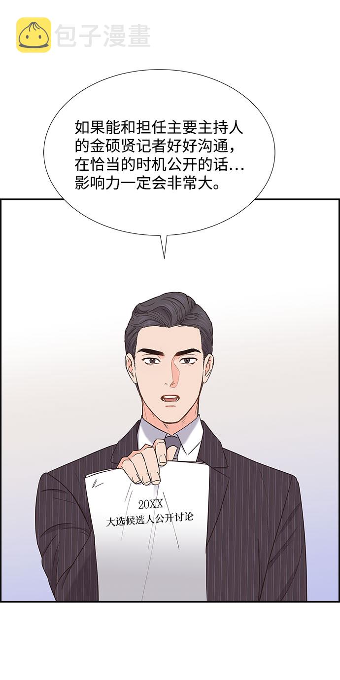 第81话18
