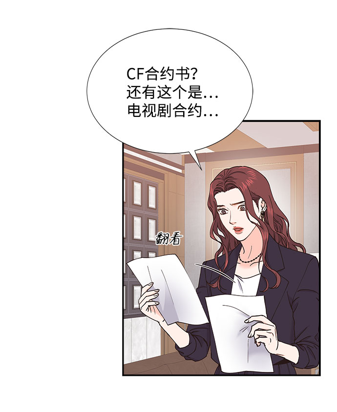第64话11