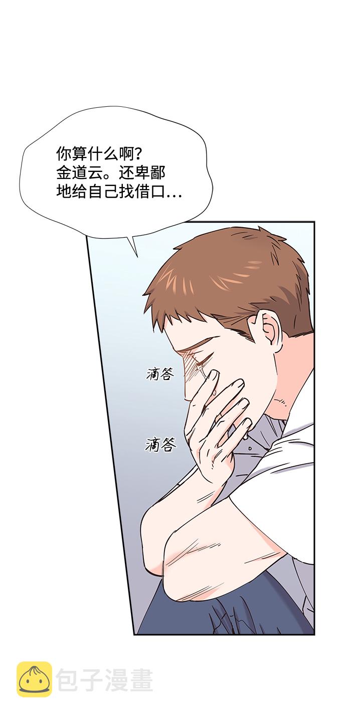第51话40