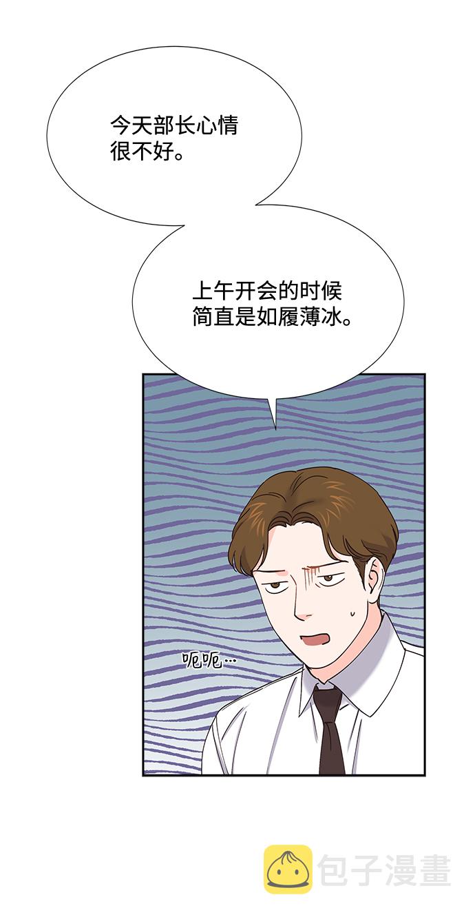 第57话29