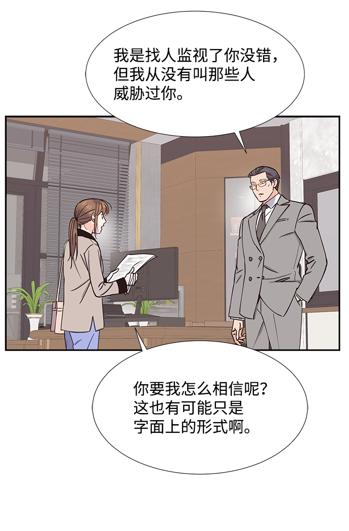 第33话24