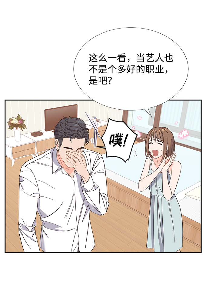 第1话28