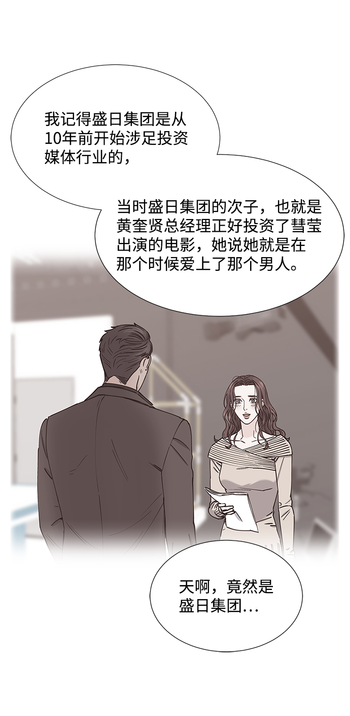 第32话2