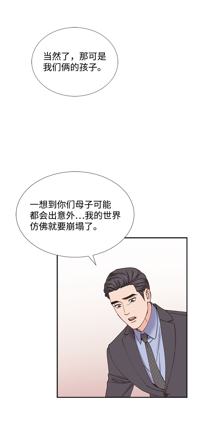 第75话54