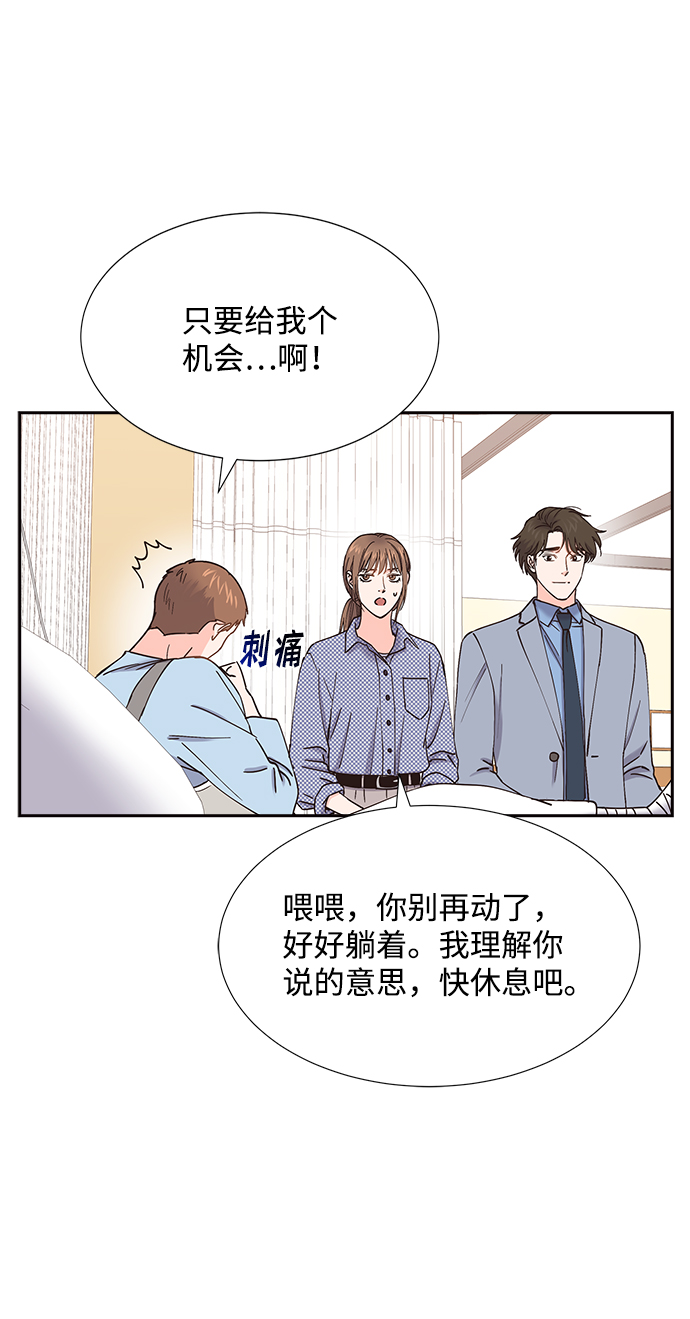 第58话63