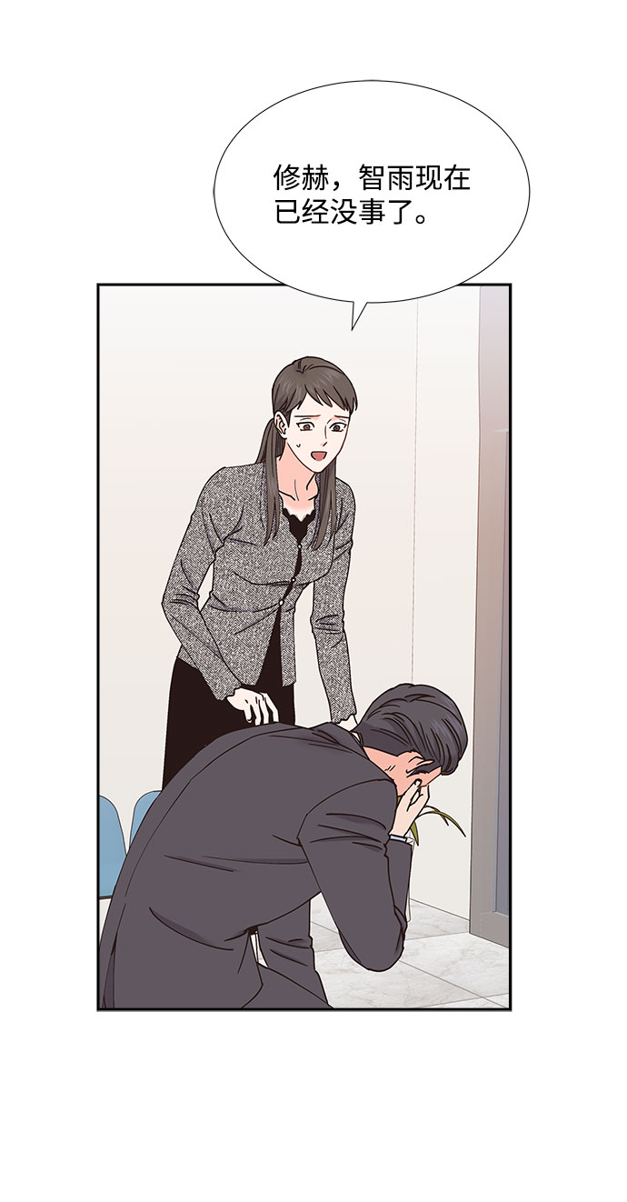 第75话43