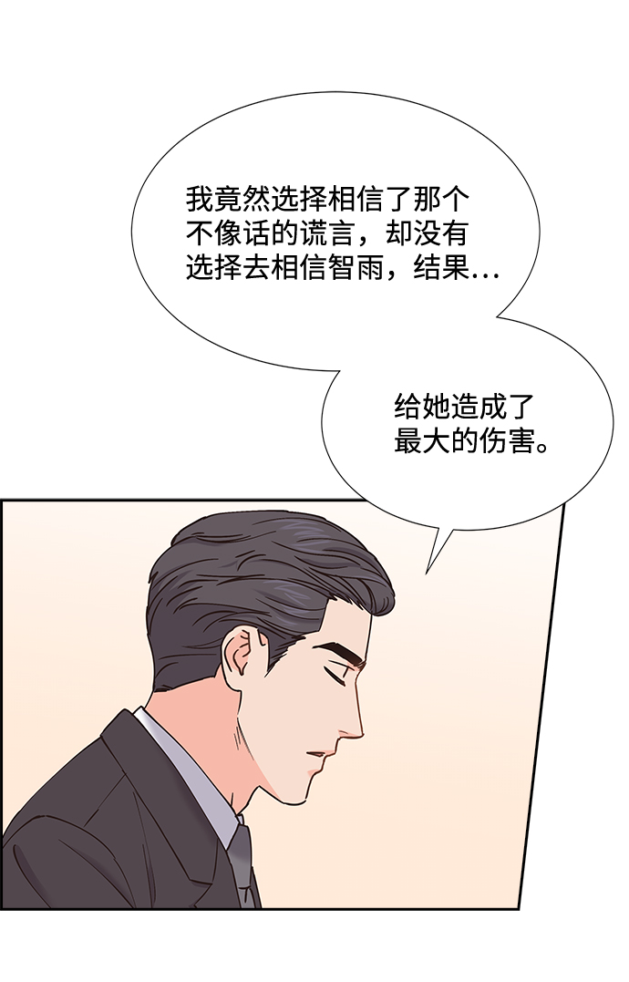 第50话14