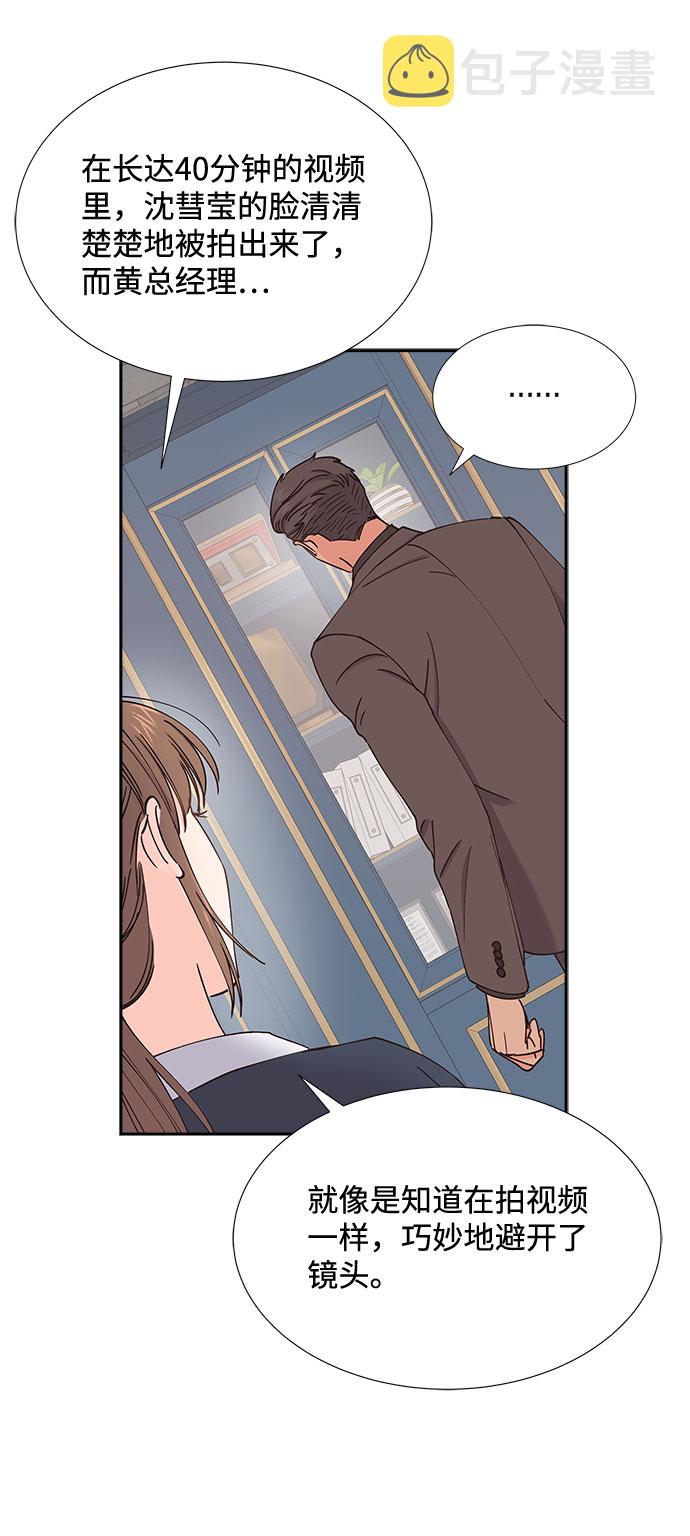 第53话44