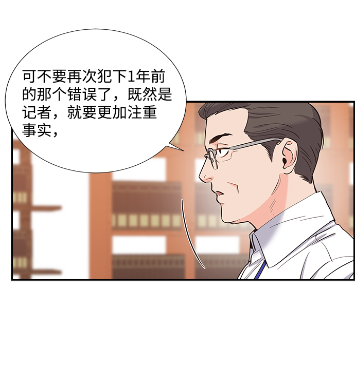 第11话29