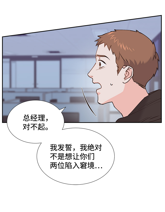 第48话19