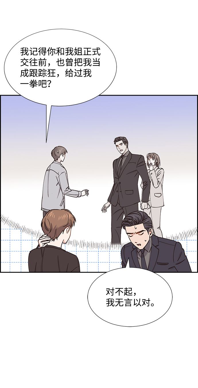 第40话14