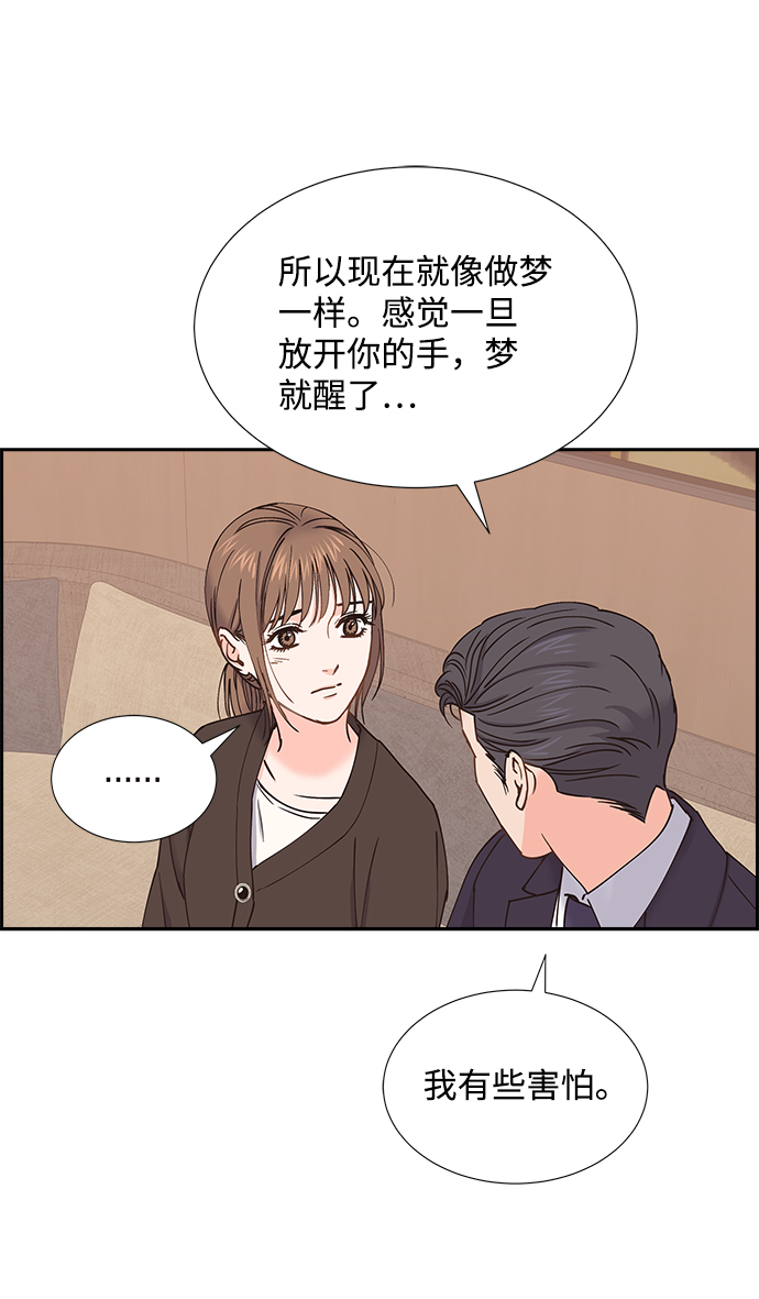 第45话47