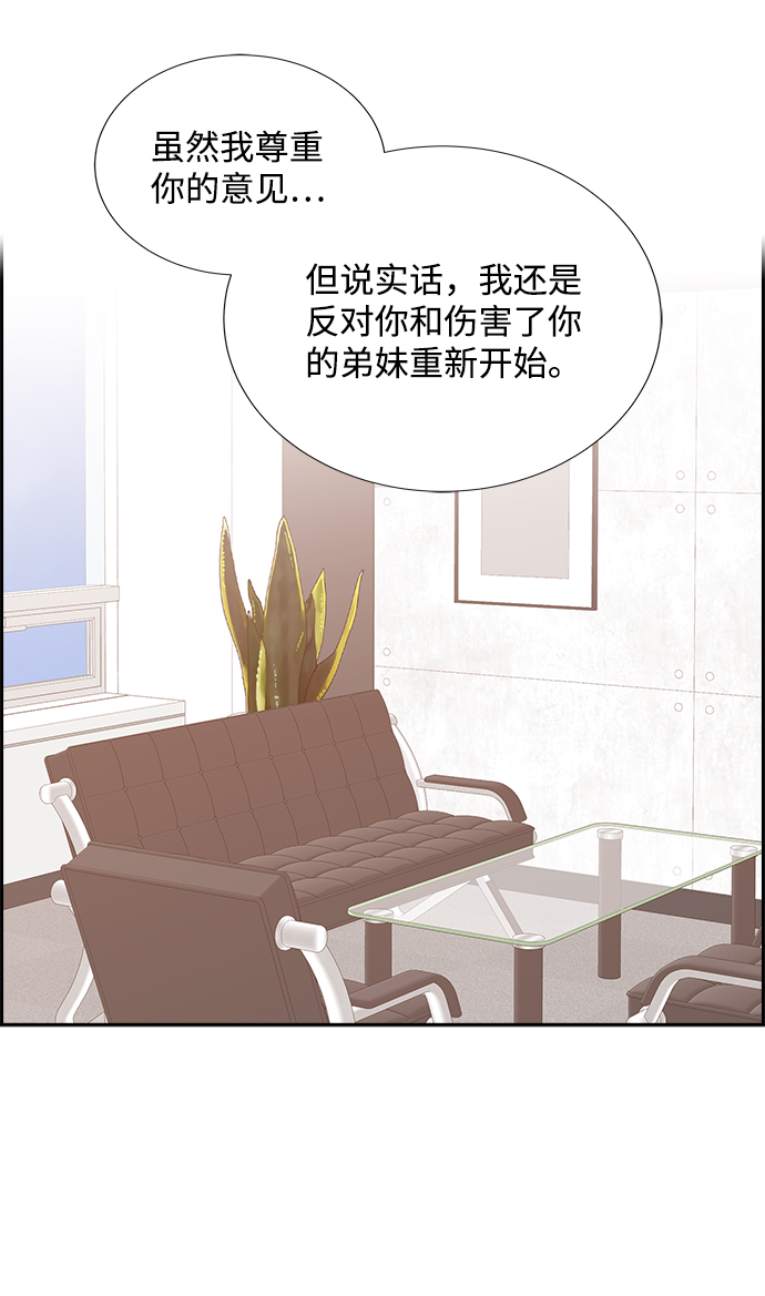 第13话31