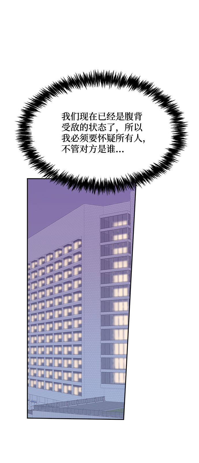 第62话43