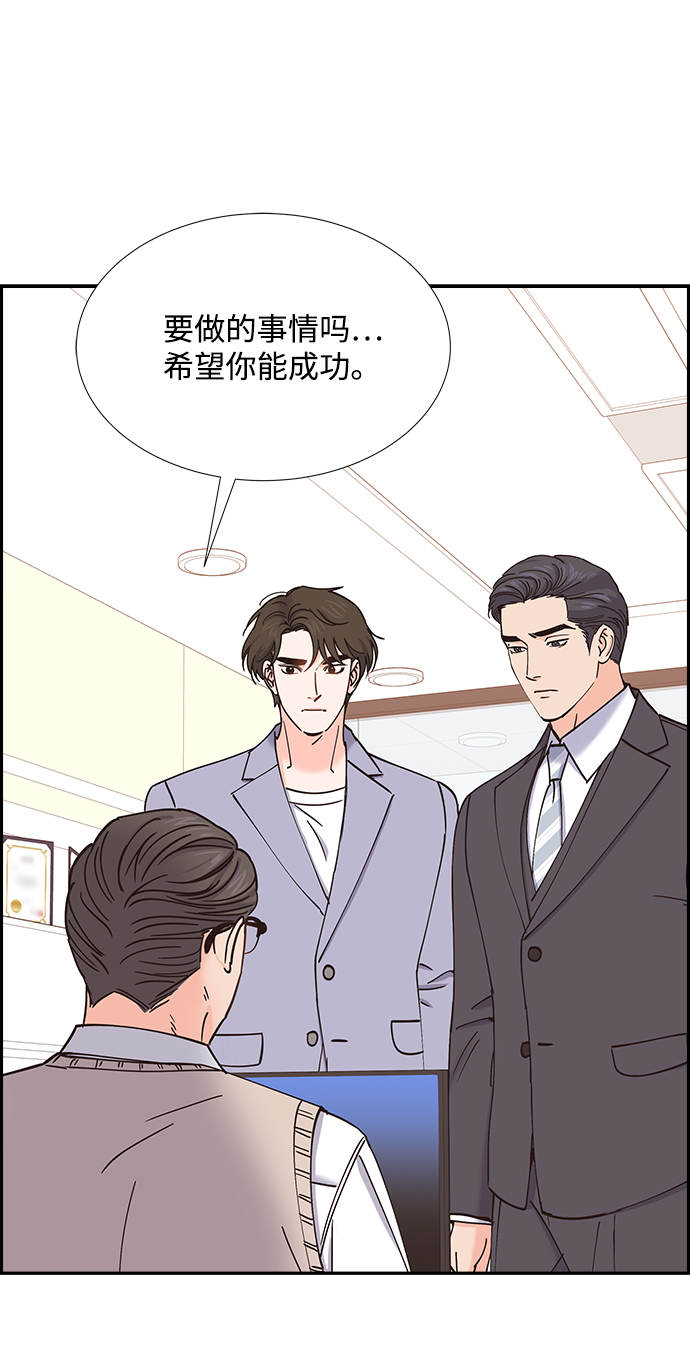第55话52
