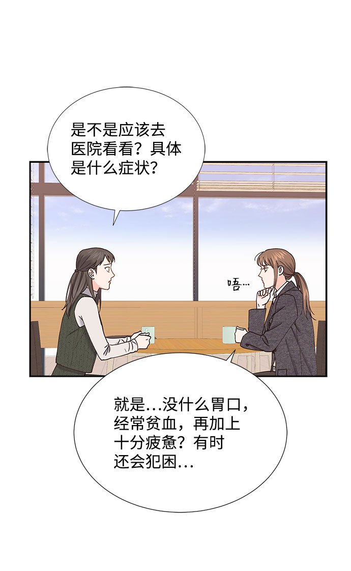 第72话27