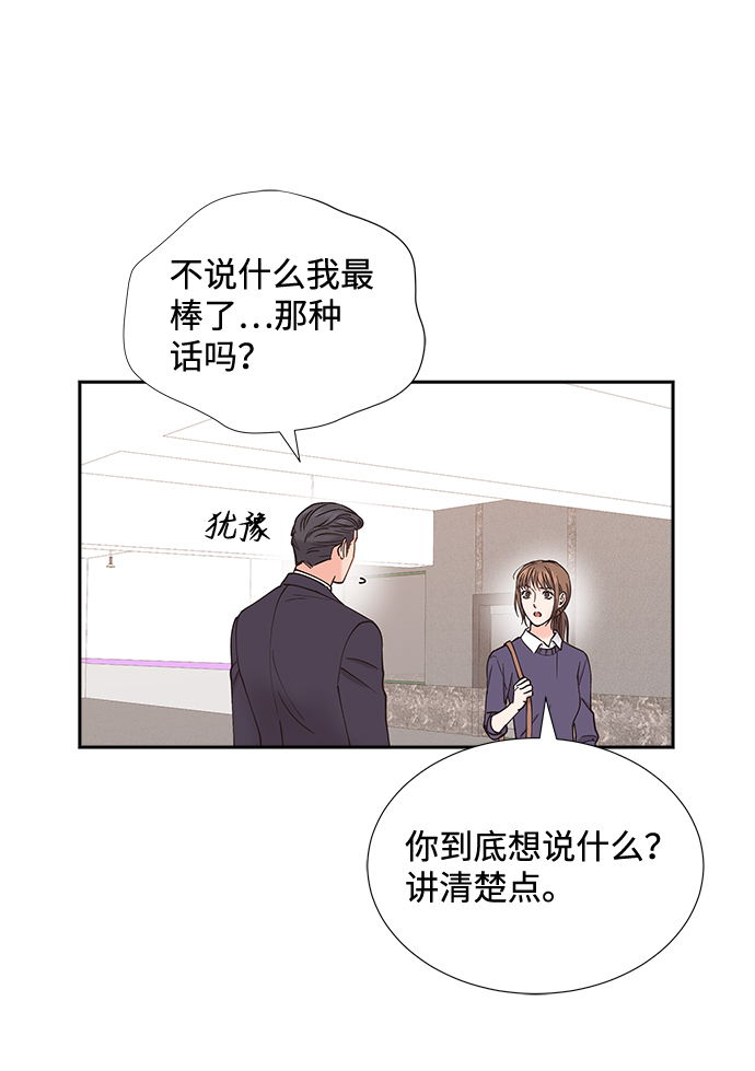 第43话41