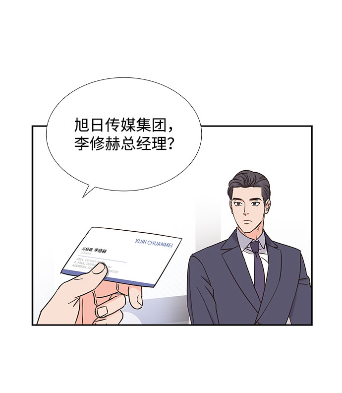 第77话22