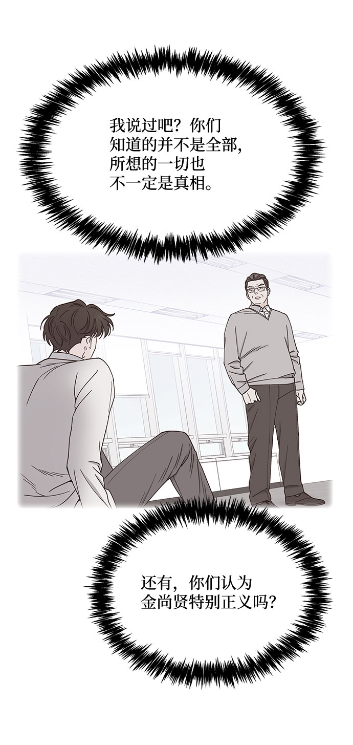 第75话7
