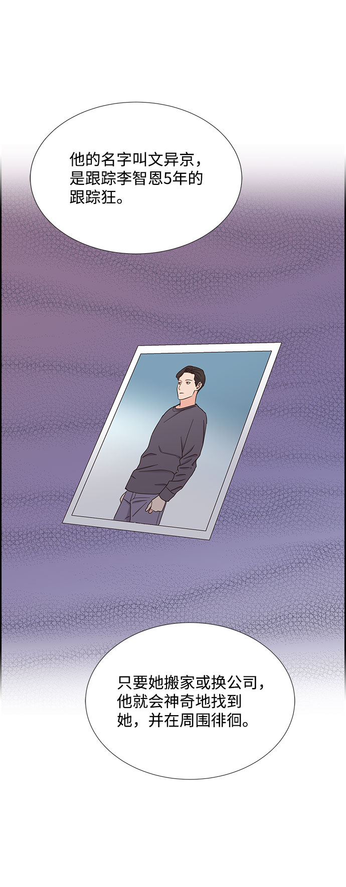 第76话6