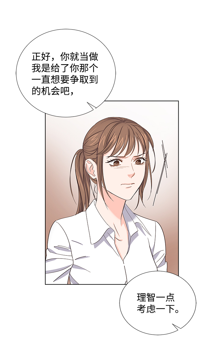 第6话12