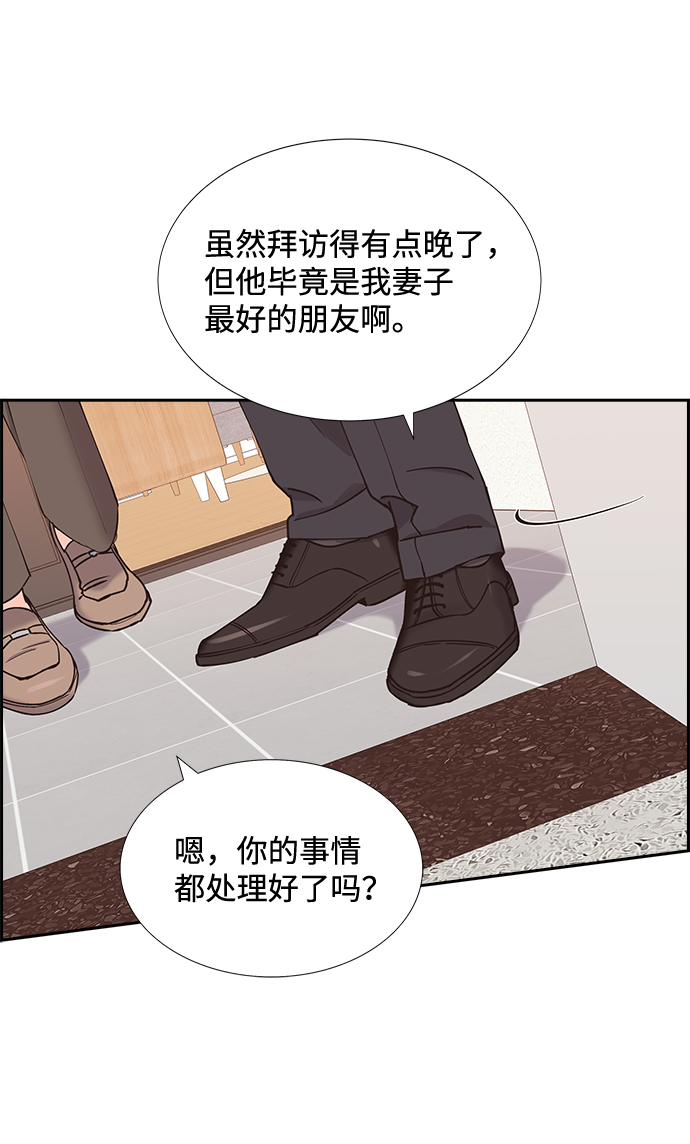 第50话29