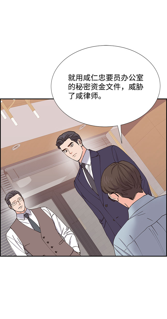 第69话11
