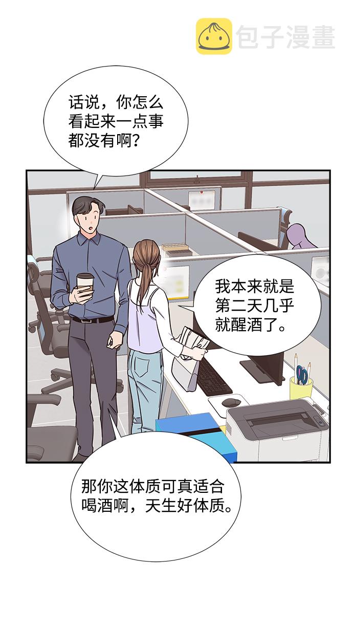 第27话39