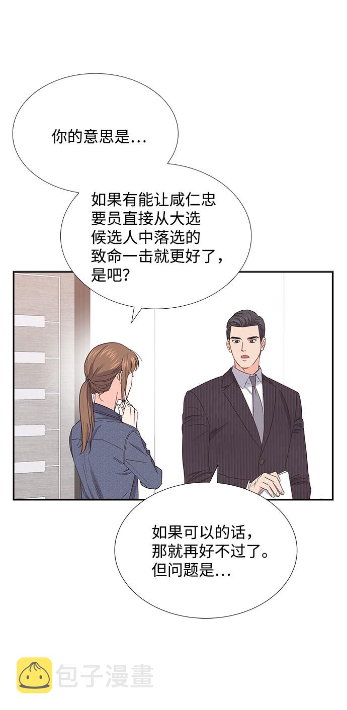 第81话19