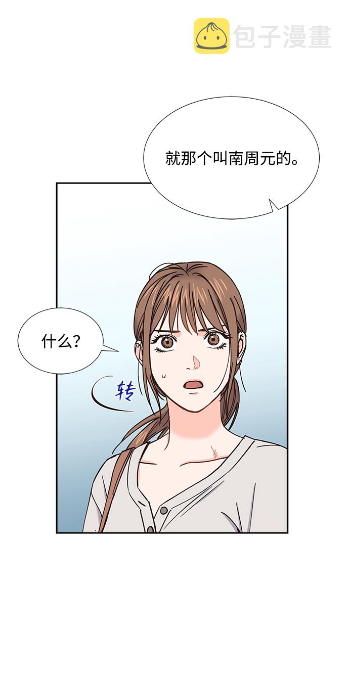 第39话23