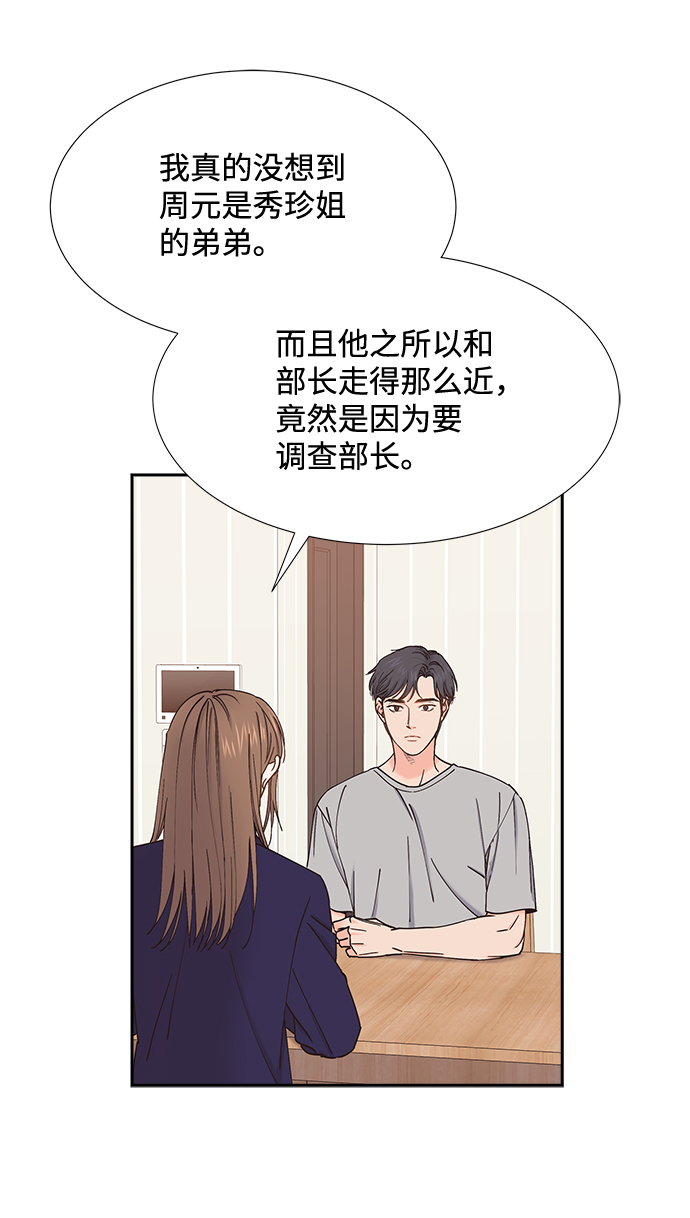 第52话9